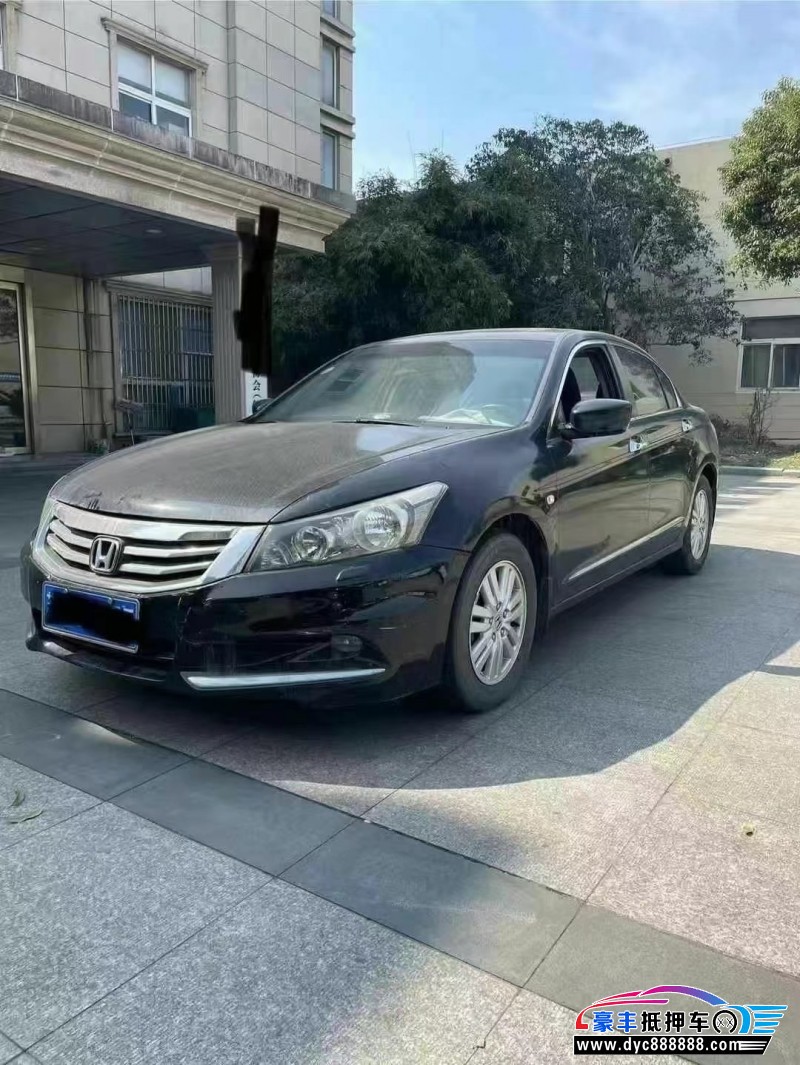 13年本田雅阁轿车抵押车出售