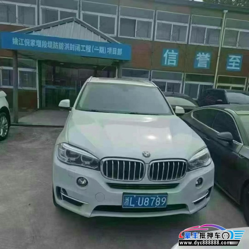 18年宝马X5轿车抵押车出售
