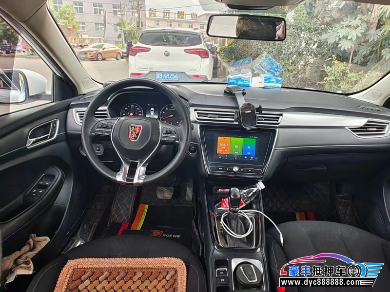 20年荣威i5轿车抵押车出售