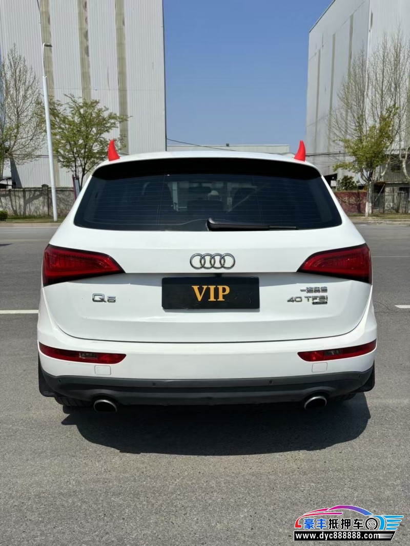 15年奥迪Q5轿车抵押车出售