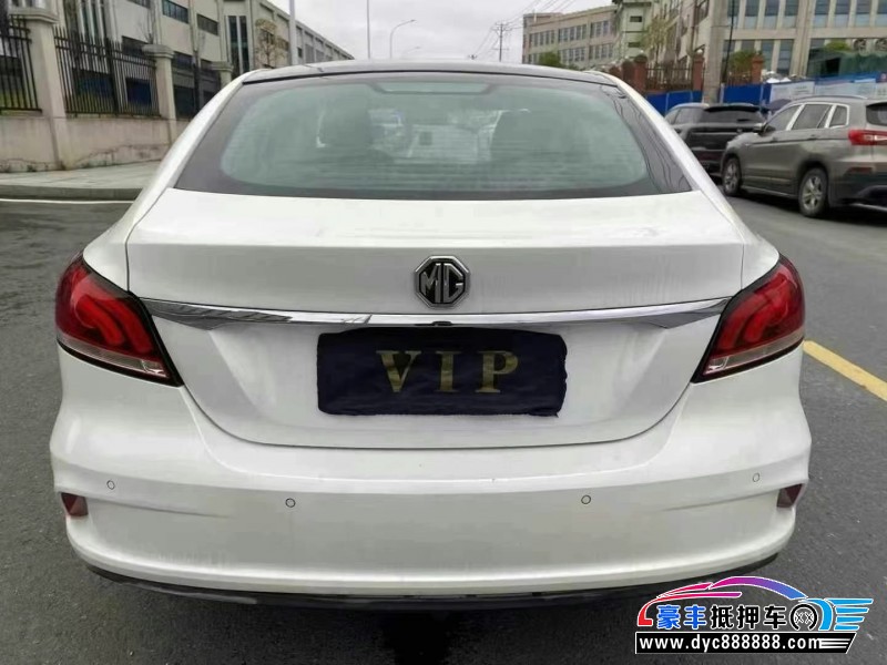 19年名爵MG轿车抵押车出售