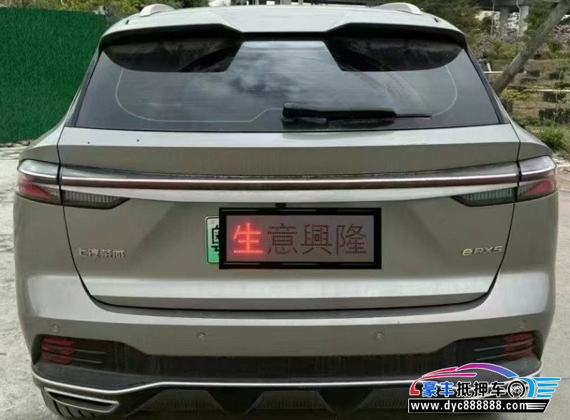 23年荣威ERX5轿车抵押车出售