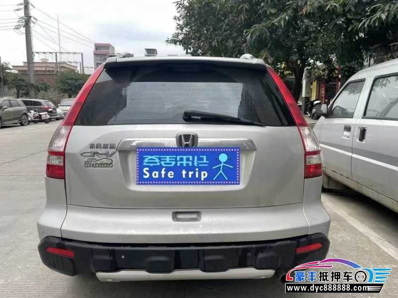 08年本田CR-V轿车抵押车出售