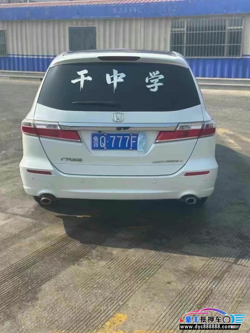 14年本田奥德赛轿车抵押车出售