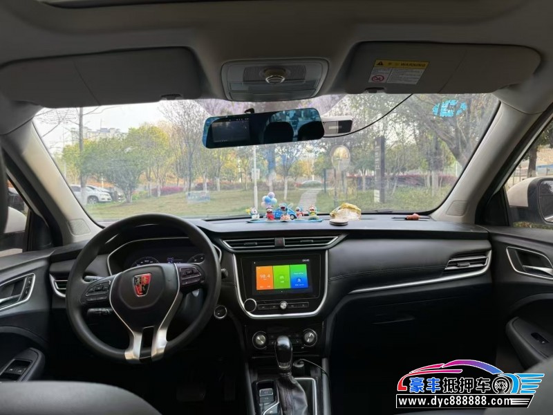 19年荣威RX3轿车抵押车出售