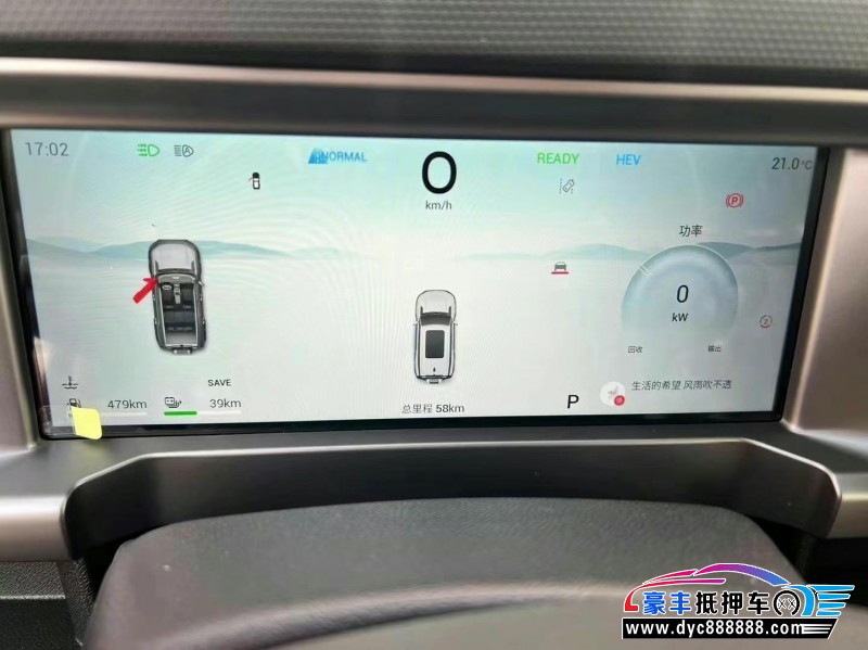 25年捷途山海T2轿车抵押车出售