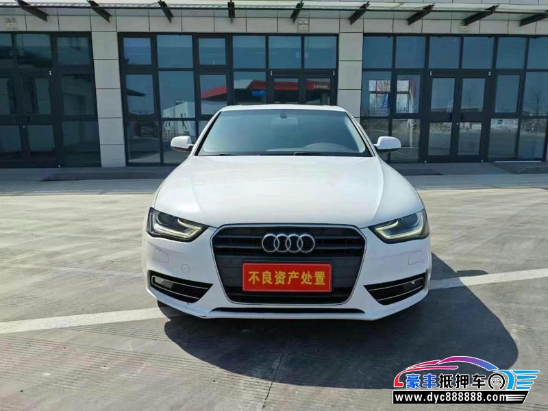 15年奥迪A4L轿车抵押车出售