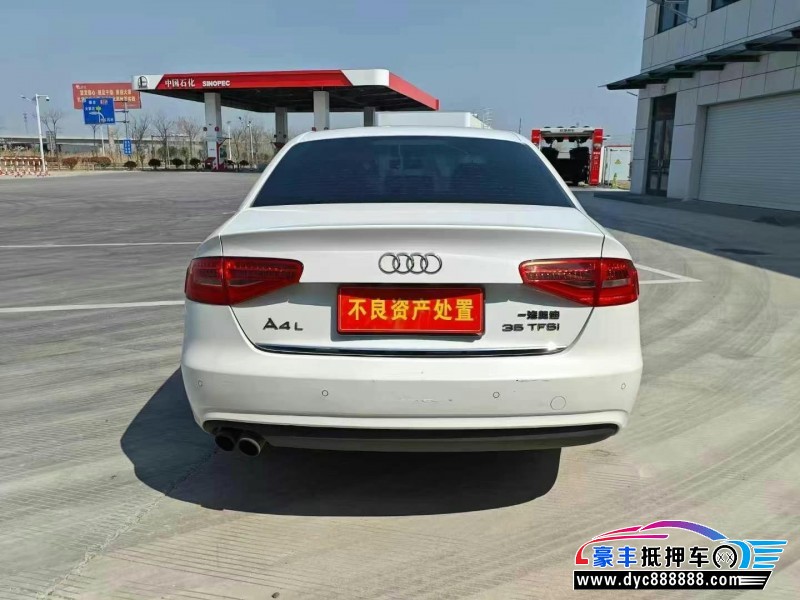 15年奥迪A4L轿车抵押车出售