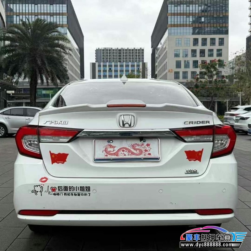 21年本田凌派轿车抵押车出售