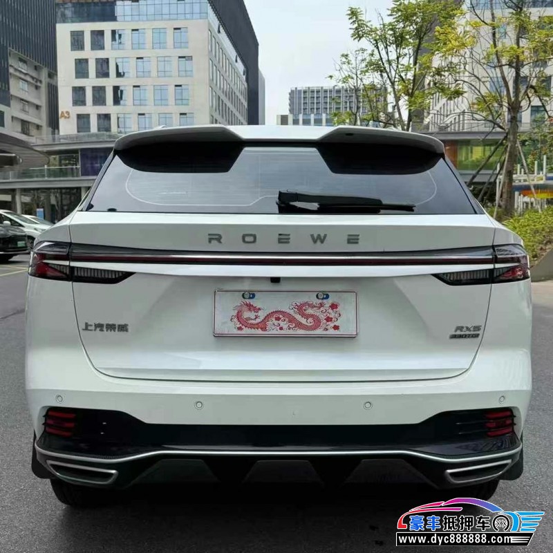 22年荣威RX5轿车抵押车出售