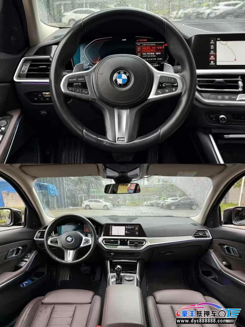 20年宝马3系轿车抵押车出售