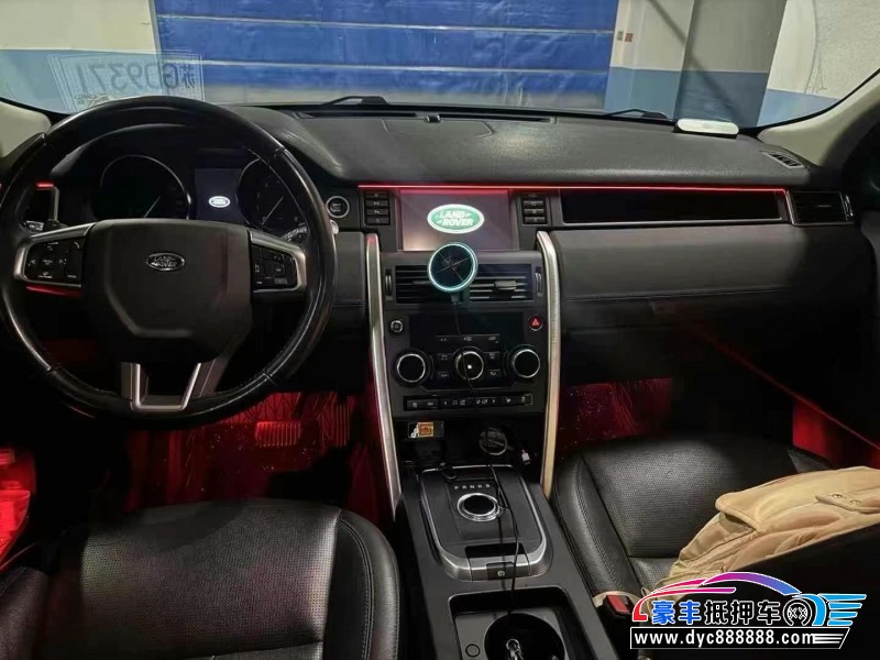 18年路虎发现神行轿车抵押车出售