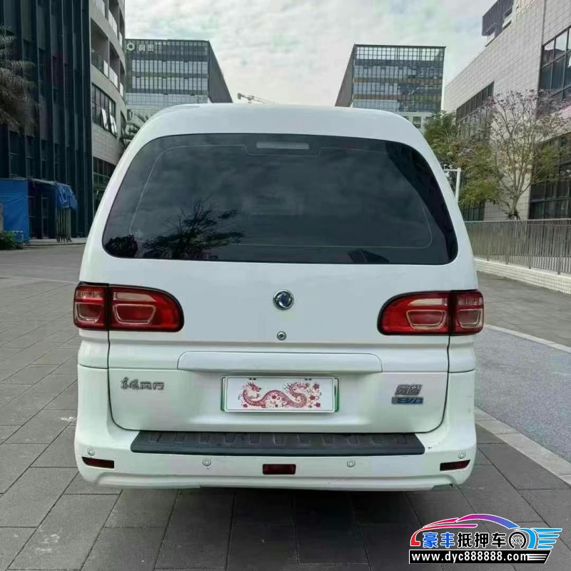 21年东风风行菱智轿车抵押车出售