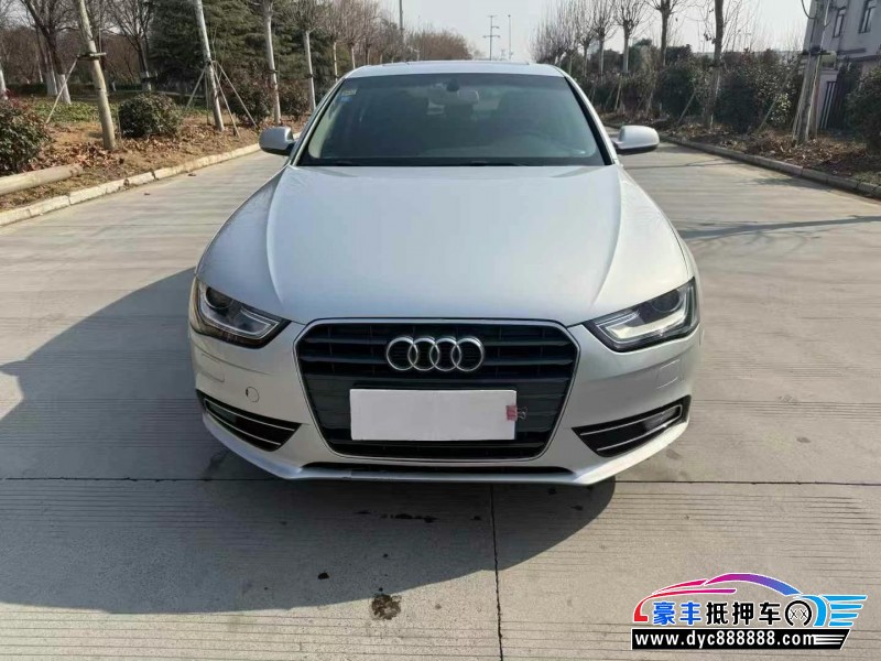 13年奥迪A4L轿车抵押车出售
