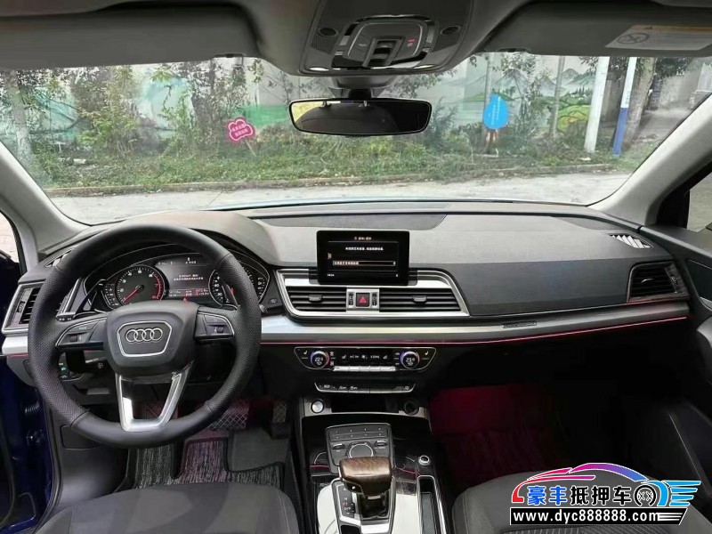 19年奥迪Q5轿车抵押车出售
