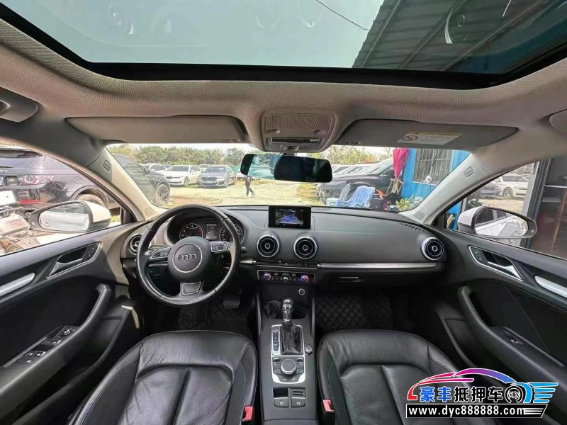 16年奥迪A3轿车抵押车出售