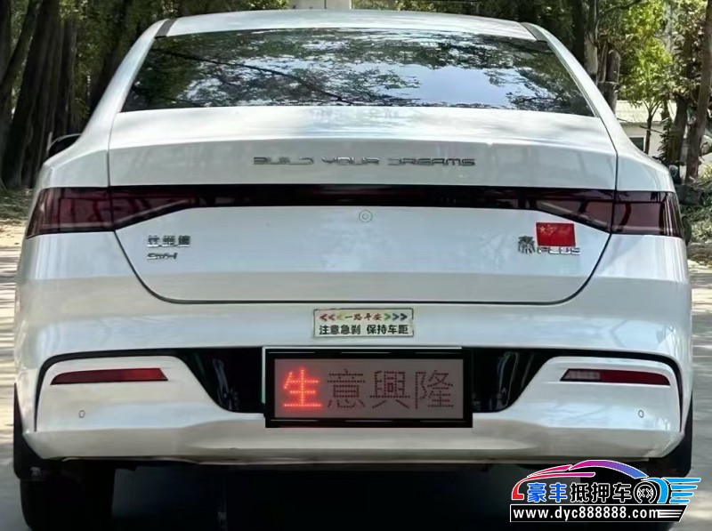 24年比亚迪秦轿车抵押车出售