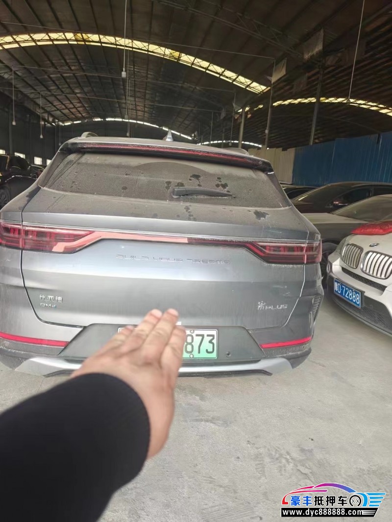 23年比亚迪宋轿车抵押车出售