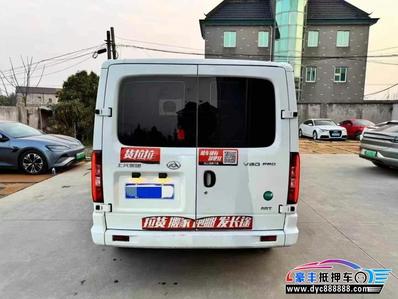 24年上汽大通V80轿车抵押车出售