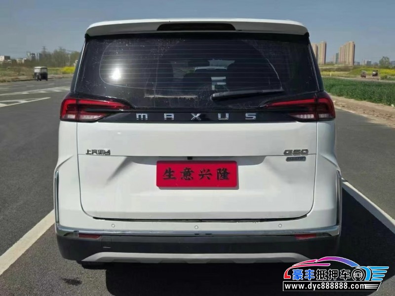 22年上汽大通G50轿车抵押车出售