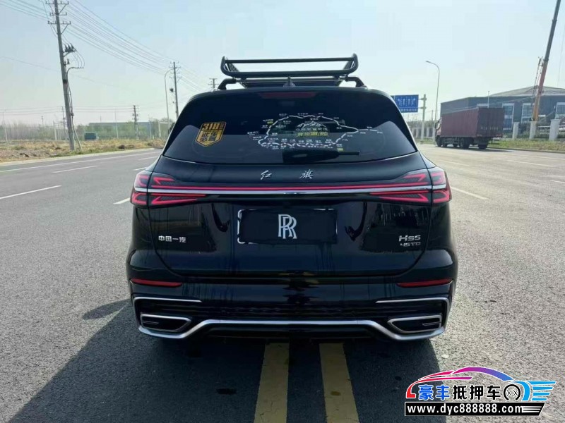 23年红旗HS5轿车抵押车出售