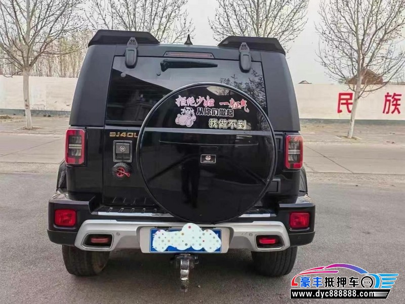 18年北京BJ40轿车抵押车出售