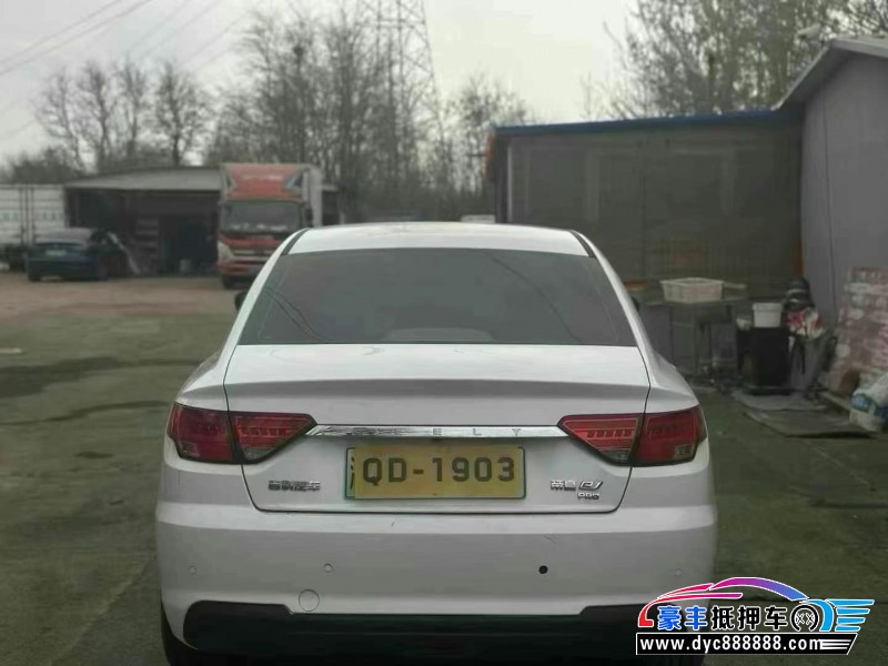 23年吉利帝豪EV轿车抵押车出售