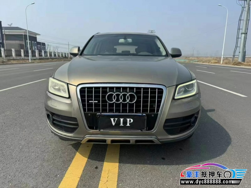 13年奥迪Q5轿车抵押车出售