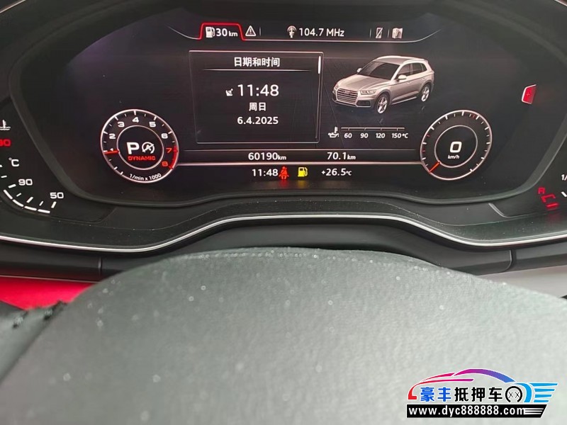 20年奥迪Q5轿车抵押车出售