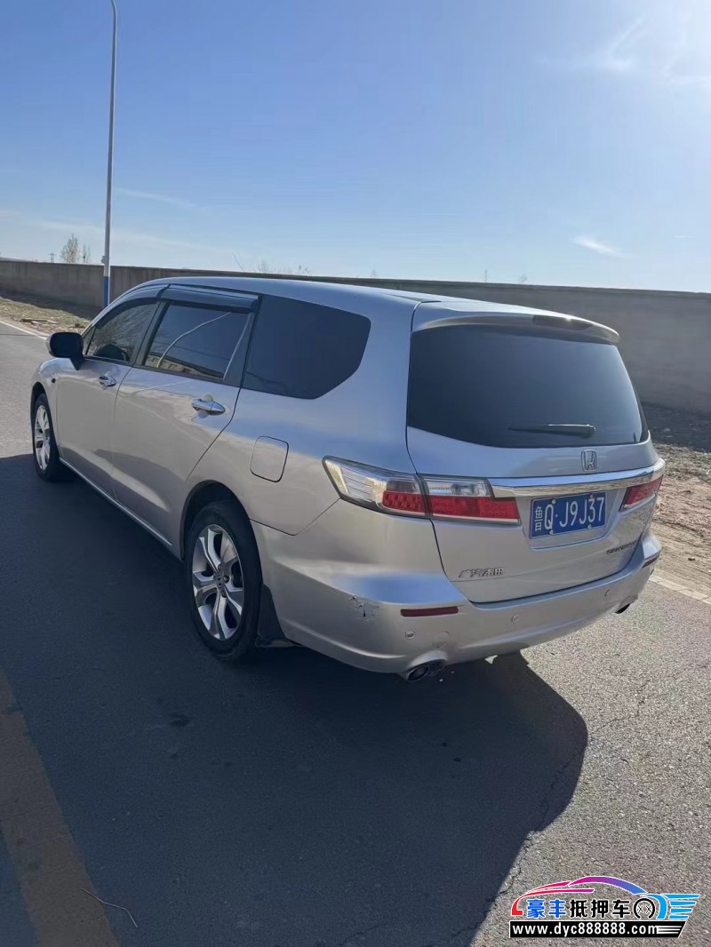 14年本田奥德赛轿车抵押车出售