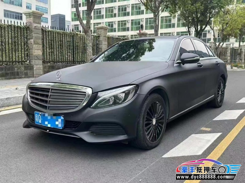 16年奔驰C轿车抵押车出售
