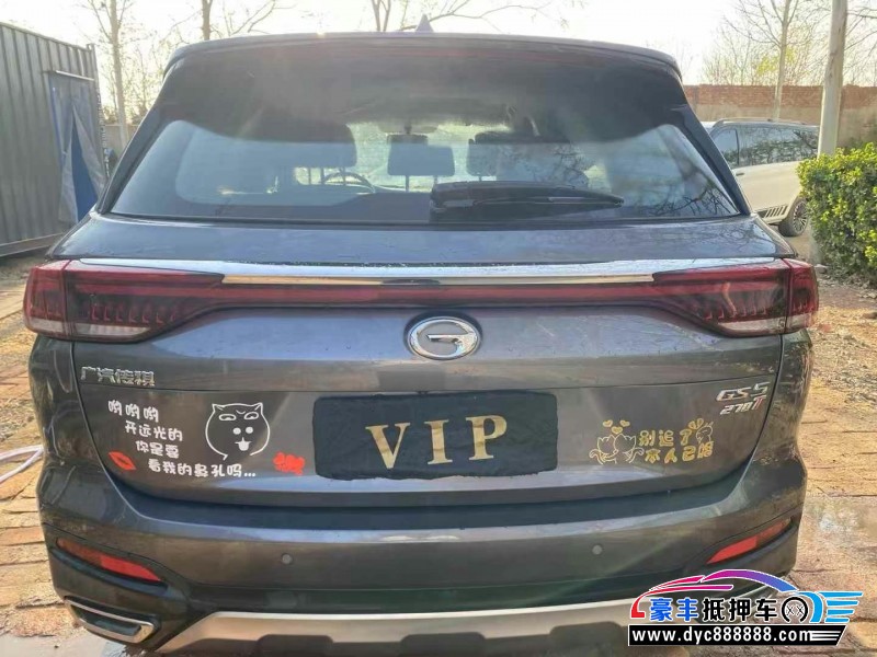18年传祺GS5SUV抵押车出售
