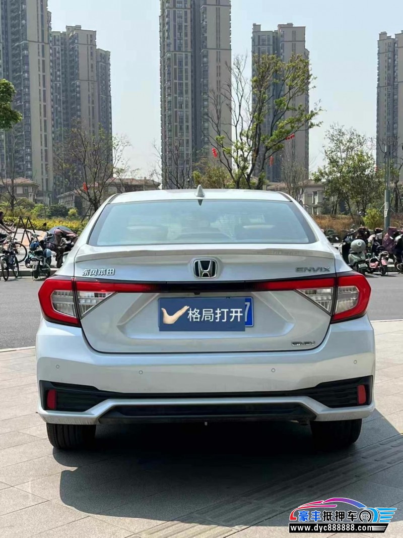 22年本田享域轿车抵押车出售