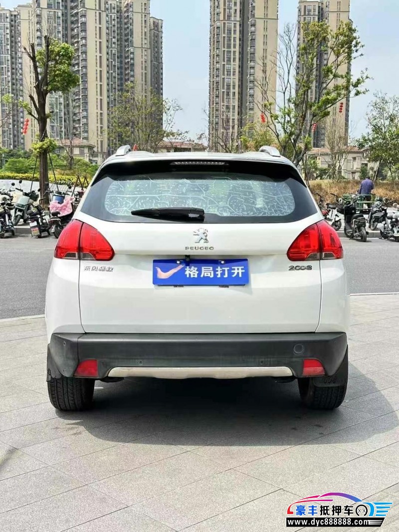 15年标致2008轿车抵押车出售