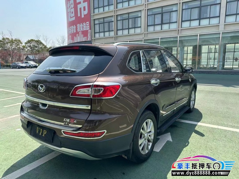 16年北汽幻速S6轿车抵押车出售