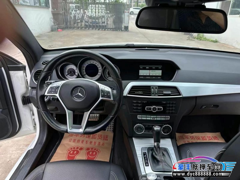 15年奔驰C轿车抵押车出售