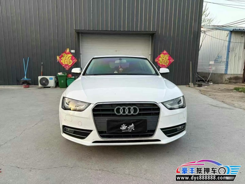 14年奥迪A4L轿车抵押车出售