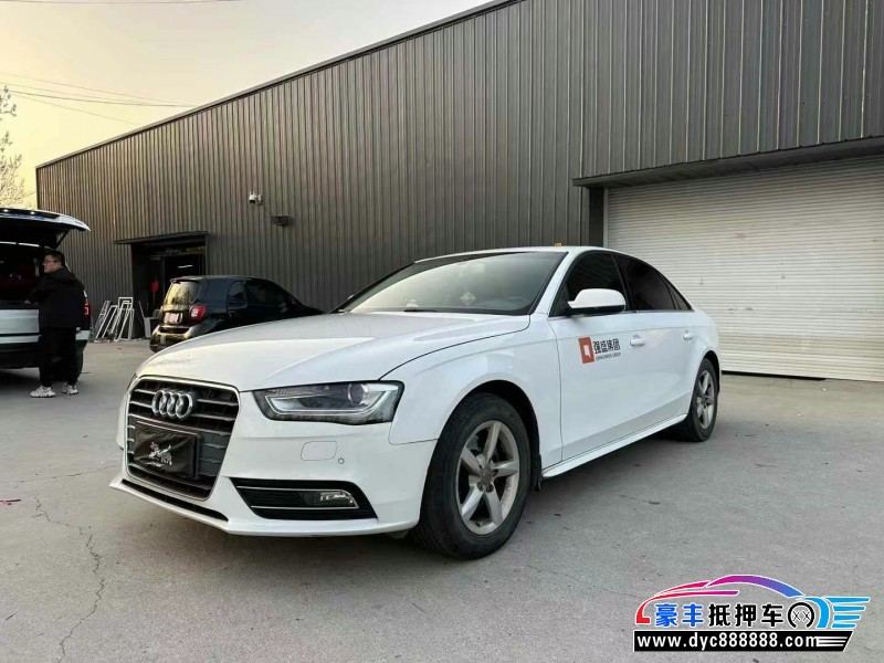 14年奥迪A4L轿车抵押车出售