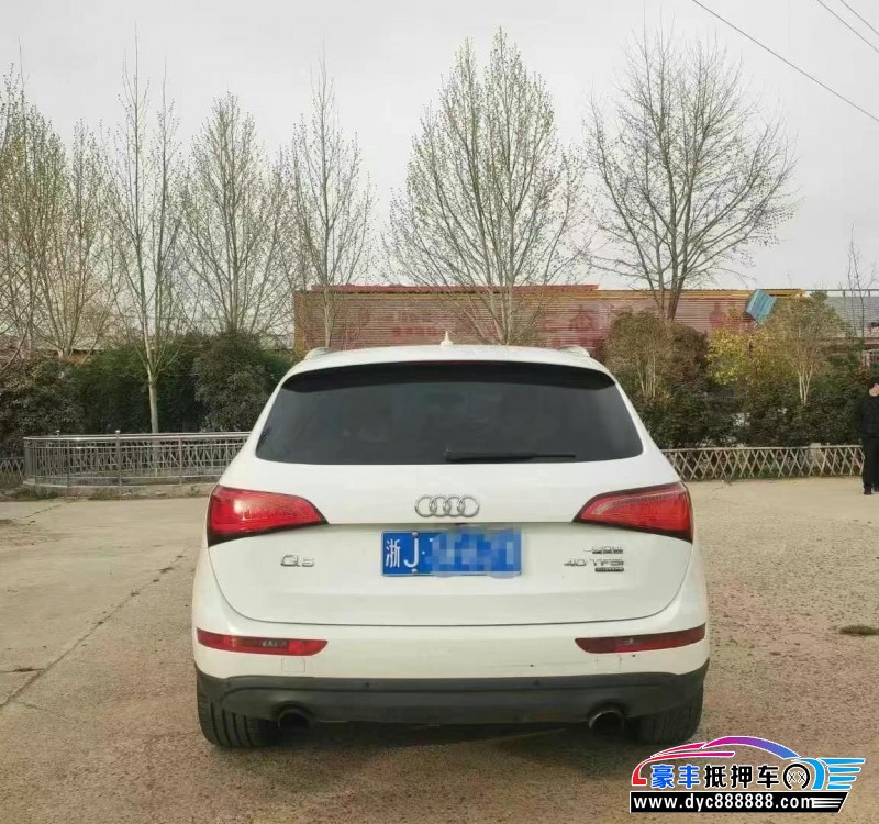 16年奥迪Q5SUV抵押车出售