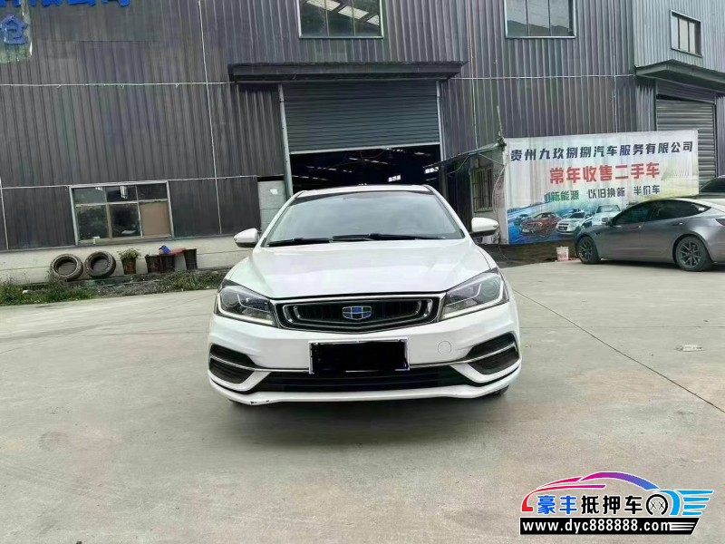 18年吉利帝豪轿车抵押车出售