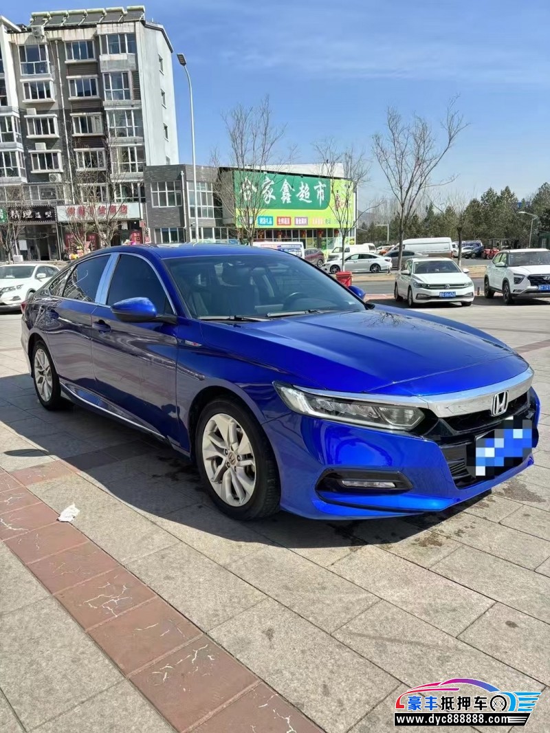 18年本田雅阁轿车抵押车出售