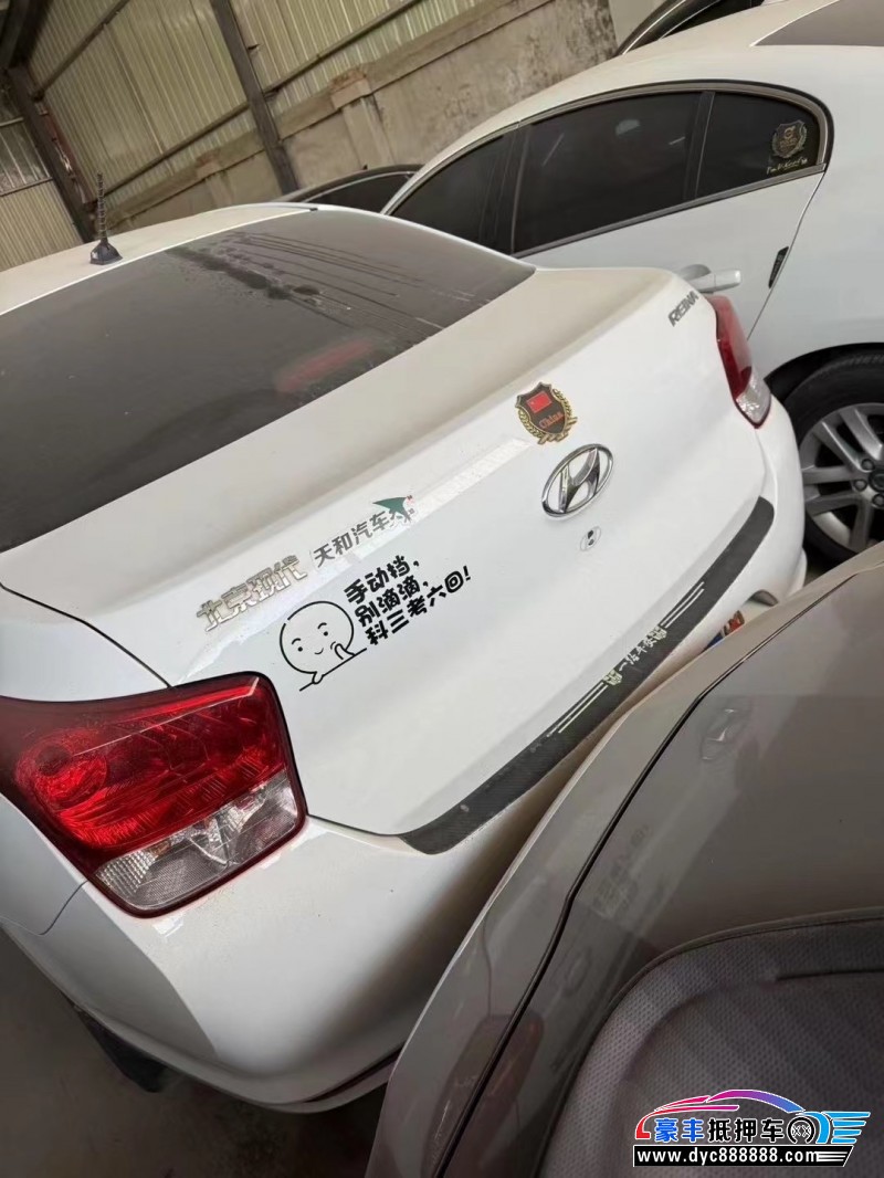 21年现代瑞纳轿车抵押车出售