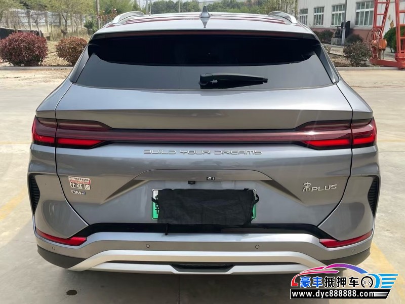 23年比亚迪宋轿车抵押车出售