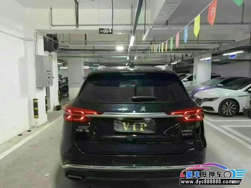 22年红旗HS5轿车抵押车出售