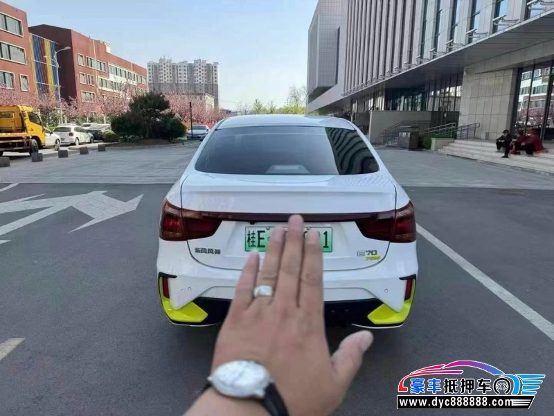 23年东风风神E70轿车抵押车出售