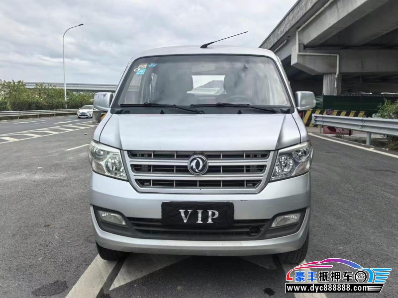 19年东风小康C32轿车抵押车出售