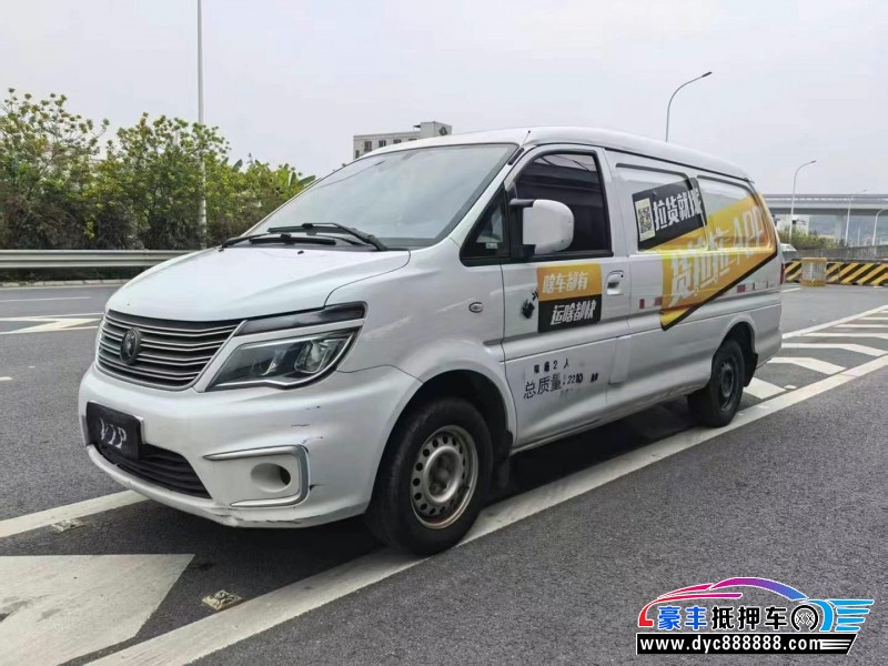 22年东风风行菱智轿车抵押车出售