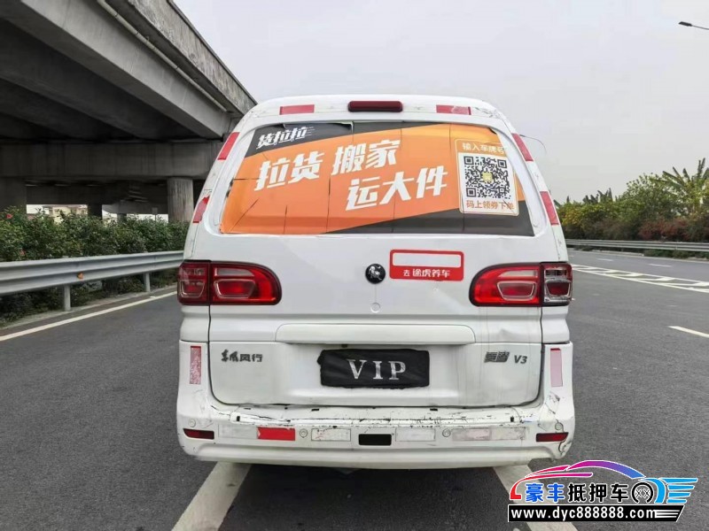 22年东风风行菱智轿车抵押车出售