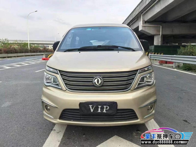 18年东风风行菱智轿车抵押车出售