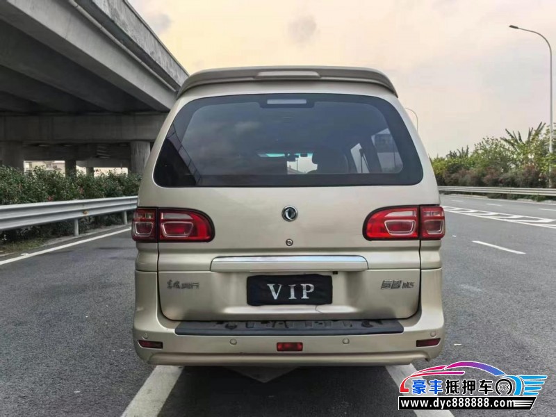 18年东风风行菱智轿车抵押车出售